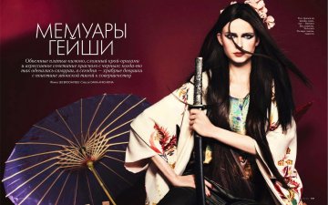 Снимка: сп. Elle