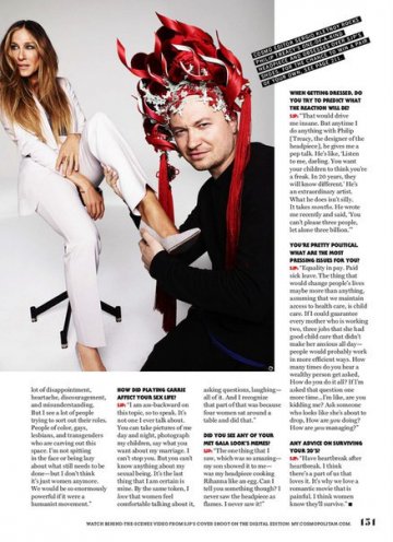 Снимка; сп. Cosmopolitan
