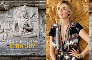 Снимка: сп. Conde Nast Traveller