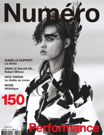 Снимка: Numero