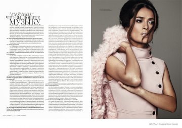 Снимка: сп. Harper's Bazaar
