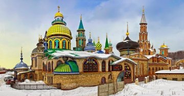 Снимка: kazan.go2all.ru