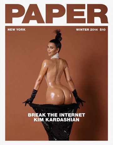 Снимка: сп. Paper