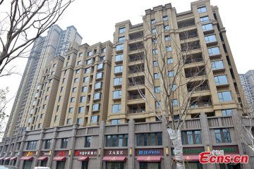 Снимка: China News Service / Li Yifang