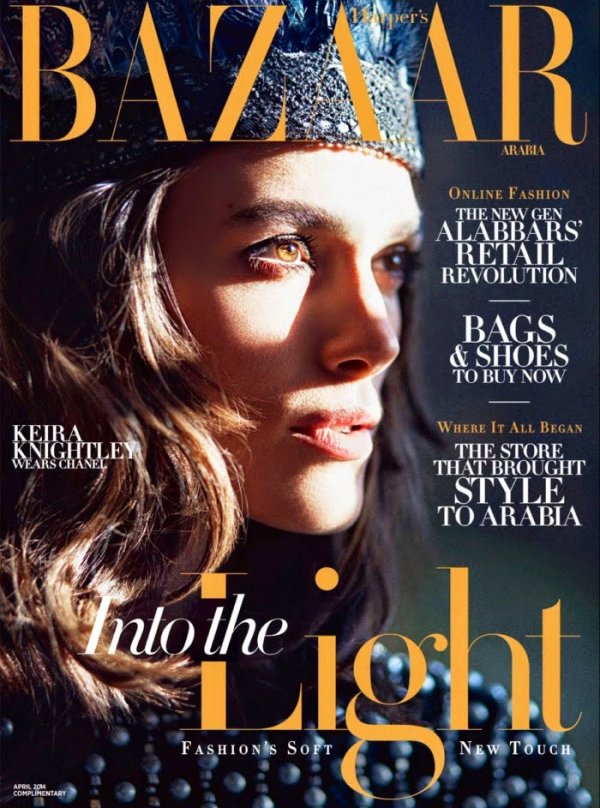 Снимка: сп.Harper’s Bazaar