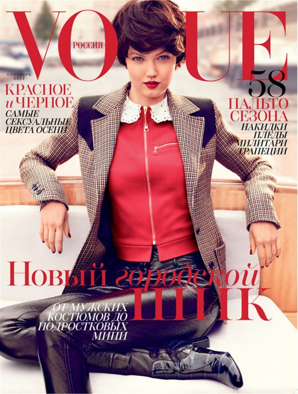 Снимки: Vogue