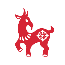 китайски хороскоп - Коза (Овца)