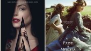 Преди да ги гледате, прочетете ги: книгите, които тази година излизат на екран