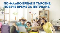 Новият дигитален дом на &bdquo;България Еър&ldquo; &ndash; удобна платформа за всяко пътуване