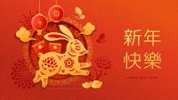 Китайски хороскоп 2023: Какво да очаква всеки знак? (2 част)
