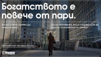 Bloomberg TV Bulgaria отбелязва 10 години  в ефир: Контекстът променя всичко