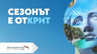 От 22 май стартират директните редовни полети на „България Еър“ от София до остров Крит