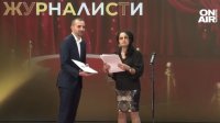Репортерът на Bulgaria ON AIR Стефан Борисов със специалната награда на СБЖ