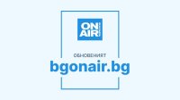 Bulgaria ON AIR надгражда дигиталното си присъствие с обновен, още по-удобен и функционален уебсайт