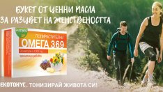 Четири причини да се радваш на 40-те