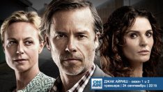 Австралийският сериен трилър „Джак Айриш“ тръгва премиерно за България по Bulgaria ON AIR