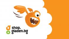 Shop.gladen.bg стартира онлайн магазин в партньорство с хипермаркети HIT