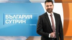 Кой е новият водещ на България сутрин по Bulgaria ON AIR?