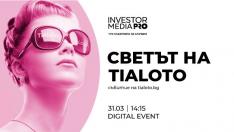 „Светът на Tialoto“ разкрива последните модни и кулинарни тенденции, новостите в козметичния свят и прическите