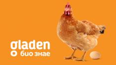 Gladen био знае, знай и ти!