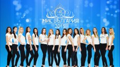 18 момичета в битка за Мис България 2015