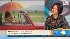 Прея свали 15 кг за 90 дни: Консумирах въглехидрати 2 пъти в седмицата!