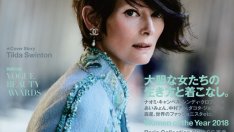 Тилда Суинтън в синьо от Chanel