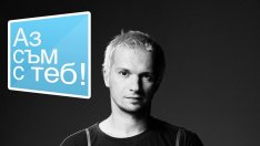 Единадесет български мъже със сутиени