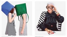 Мода без граници