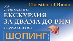 Как да посрещнем Нова година с вълшебство?