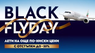Летете изгодно с „България Еър“ до 11 европейски дестинации през 2026 г.