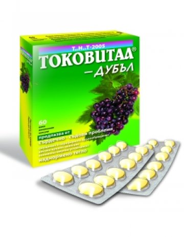 Снимка: Мирта Медикус