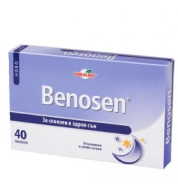 Продуктите на билкова основа като Benosen ще ви помогнат да спите като бебета. Снимка: Walmark