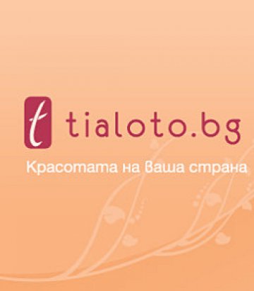 Леко лятно освежаване си направихме, дано да ви хареса. Снимка: Tialoto.bg