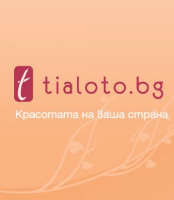 Илюстрация: Tialoto.bg