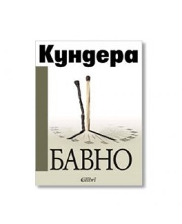 Илюстрация: Колибри