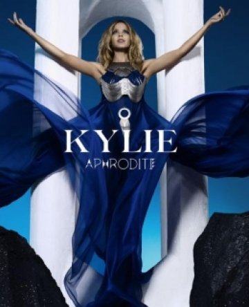 Снимка: EMI/Animato Music