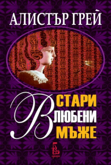 Илюстрация: Еднорог