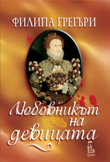 Илюстрация: Еднорог