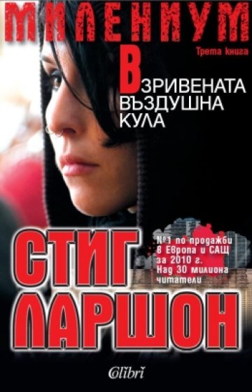 Снимка: Колибри