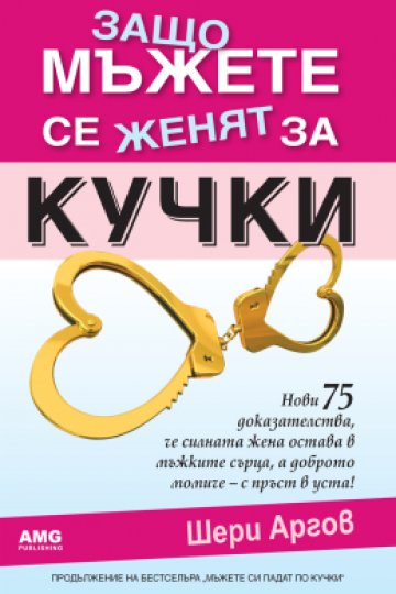 Илюстрация: AMG