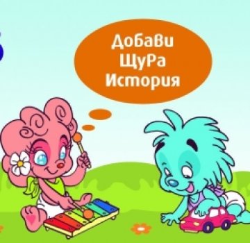 Илюстрация: Pufies