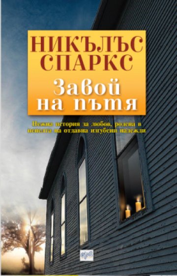 Илюстрация: ЕРА