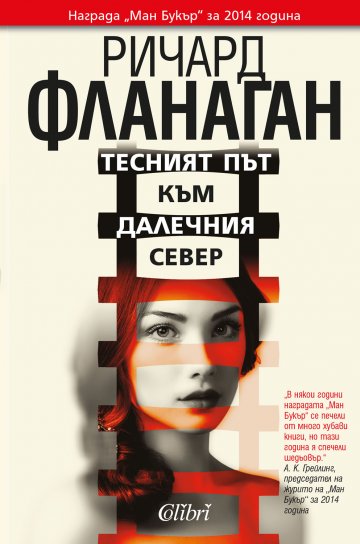 Снимка: Колибри