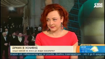 Стаси Айви, Bulgaria ON AIR