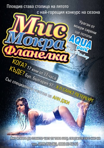 Снимка: Личен архив