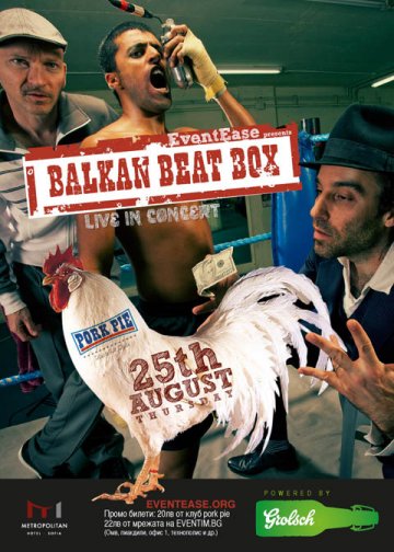Снимка: Balkan Beat Box