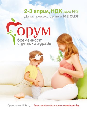 Снимка: Puls.bg