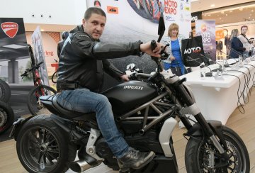 Снимка: Булфото