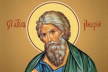 Днес отбелязваме Андреевден или още Мечкинден